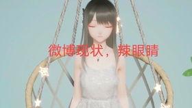 娱乐圈吃瓜互粉,互粉背后的秘密与友谊