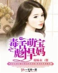 娱乐吃瓜酱名人毒舌小说,娱乐吃瓜酱的名人撕逼大戏